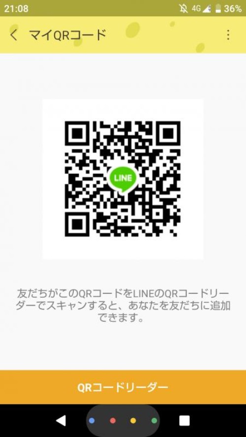 LINE QRコード掲示板  あーみ | lineqr.okrk.net