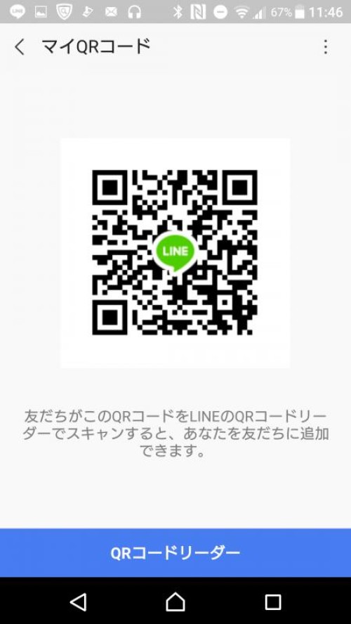 LINE QRコード掲示板  ファンタスティック | lineqr.okrk.net