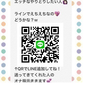 LINE QRコード掲示板  みみ | lineqr.okrk.net