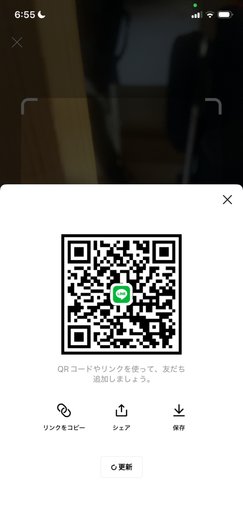 LINE QRコード掲示板  マグロ | lineqr.okrk.net