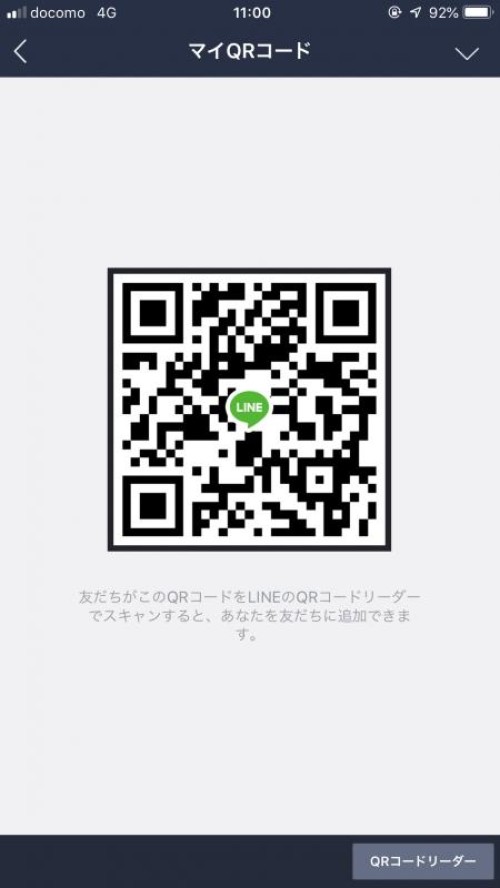 LINE QRコード掲示板  りゅう | lineqr.okrk.net