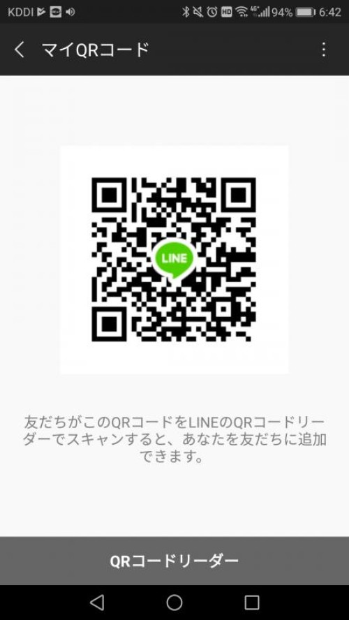 LINE QRコード掲示板  くろ | lineqr.okrk.net