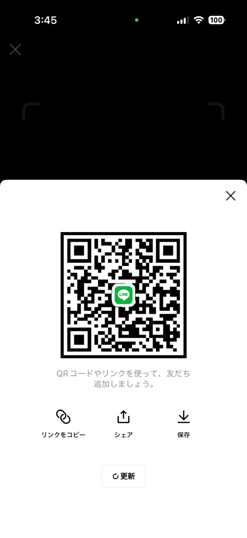 LINE QRコード掲示板  はやと | lineqr.okrk.net