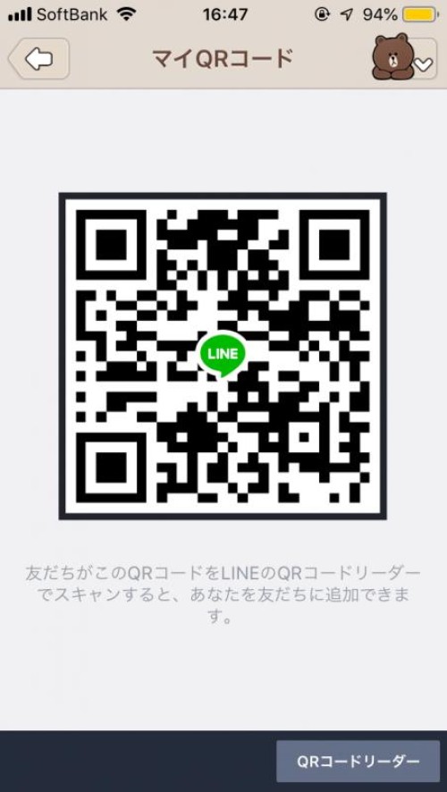 LINE QRコード掲示板  ゆうき | lineqr.okrk.net