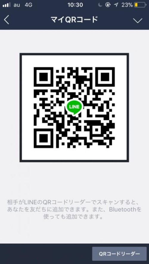 LINE QRコード掲示板  暇人主婦 | lineqr.okrk.net