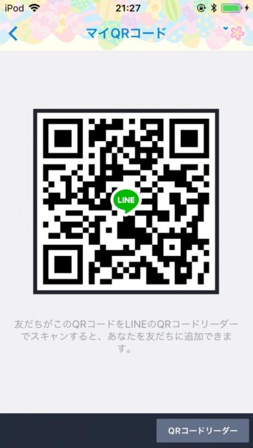 LINE QRコード掲示板  なべ | lineqr.okrk.net