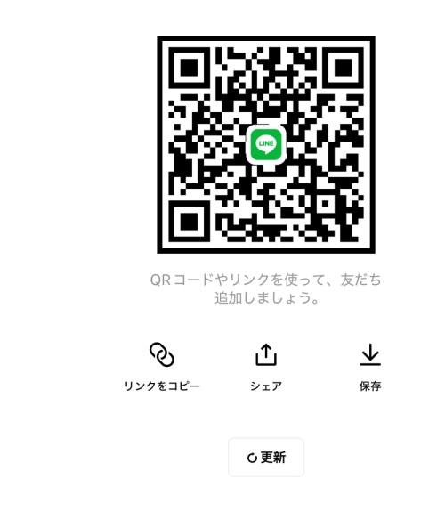 LINE QRコード掲示板  カイト | lineqr.okrk.net