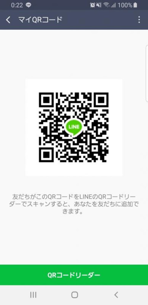 LINE QRコード掲示板  かさ | lineqr.okrk.net