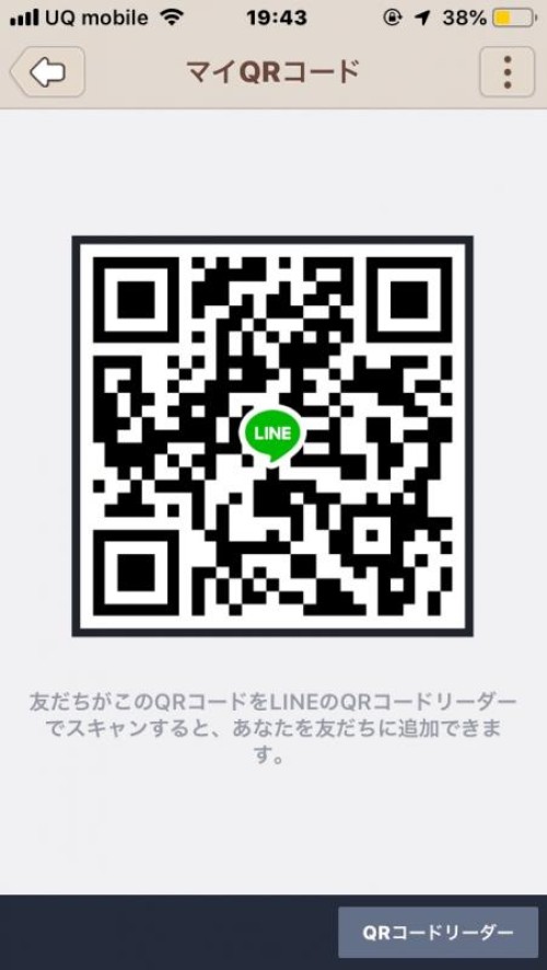 LINE QRコード掲示板  りく | lineqr.okrk.net