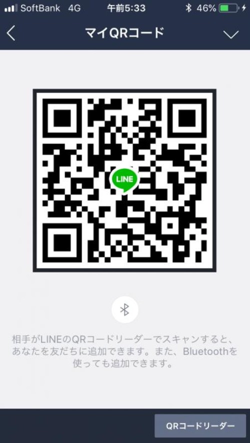 LINE QRコード掲示板  詳細みて！ | lineqr.okrk.net