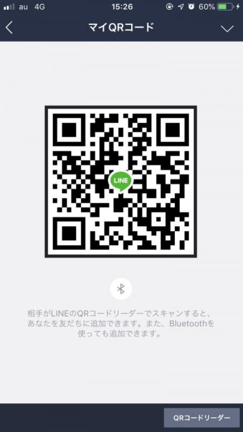 LINE QRコード掲示板  ユウキ | lineqr.okrk.net