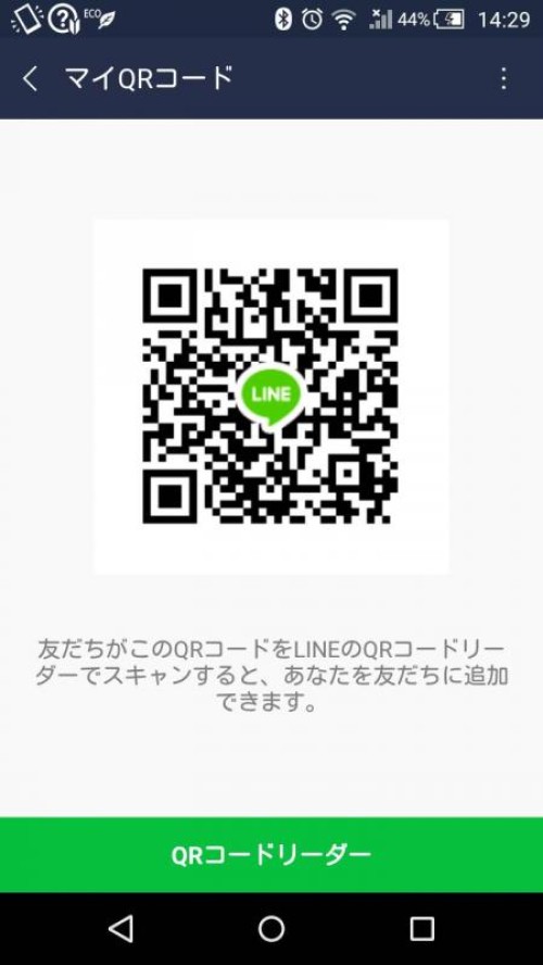 LINE QRコード掲示板  おりんちぃー | lineqr.okrk.net