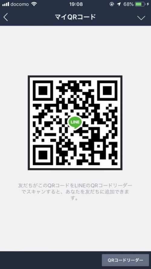 LINE QRコード掲示板  千夏 | lineqr.okrk.net