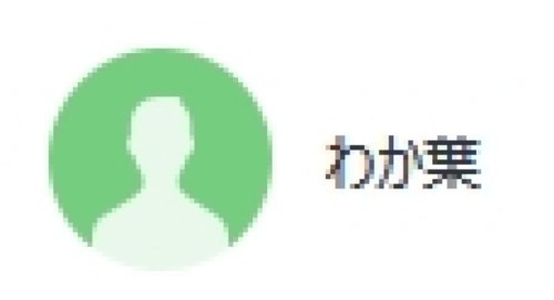 LINE QRコード掲示板  わか葉 | lineqr.okrk.net