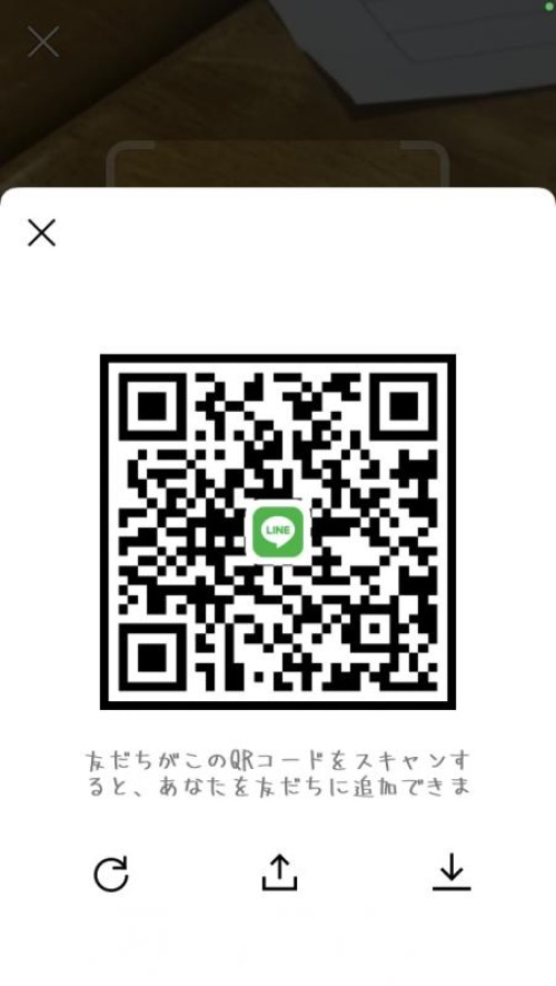 LINE QRコード掲示板  つばき | lineqr.okrk.net