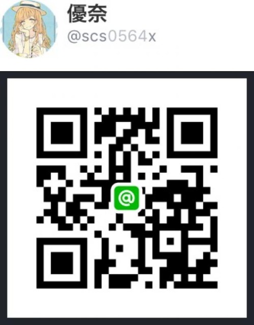 LINE QRコード掲示板  ゆーな | lineqr.okrk.net