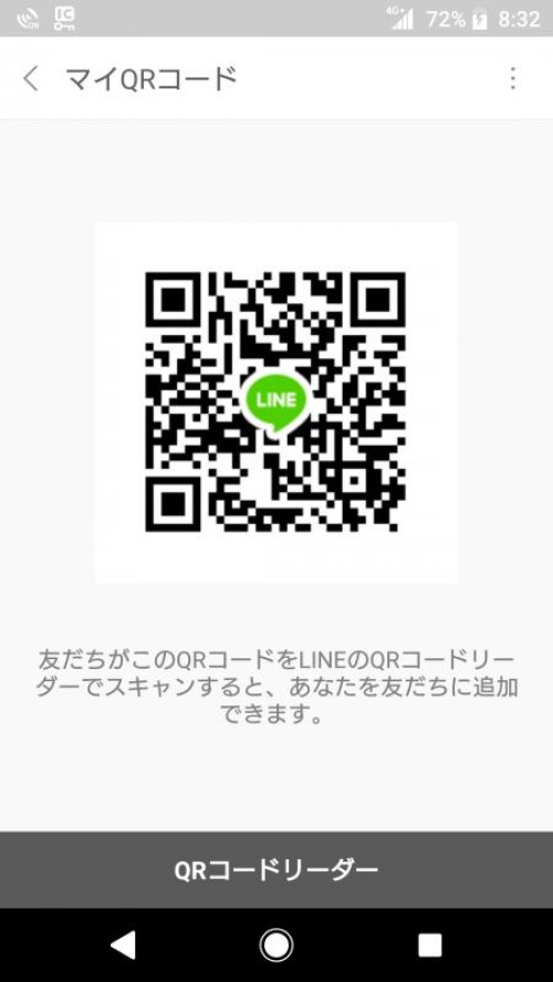LINE QRコード掲示板  まこぴー | lineqr.okrk.net