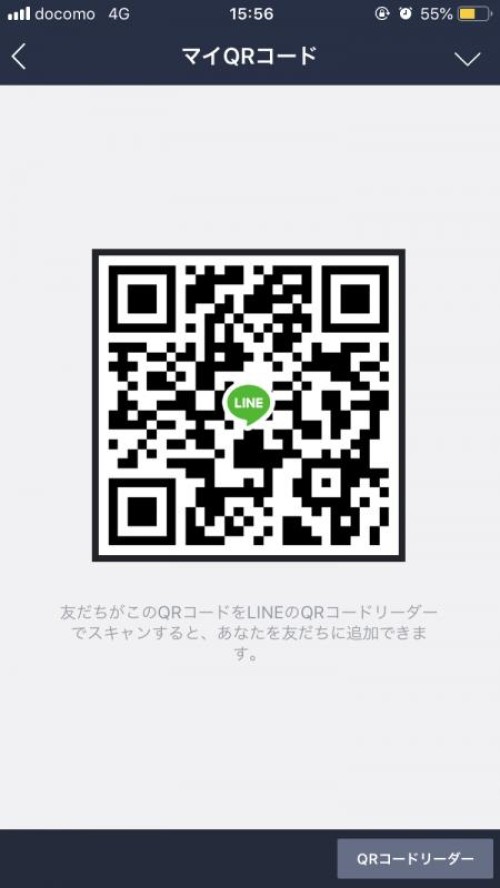 LINE QRコード掲示板  タンタン | lineqr.okrk.net