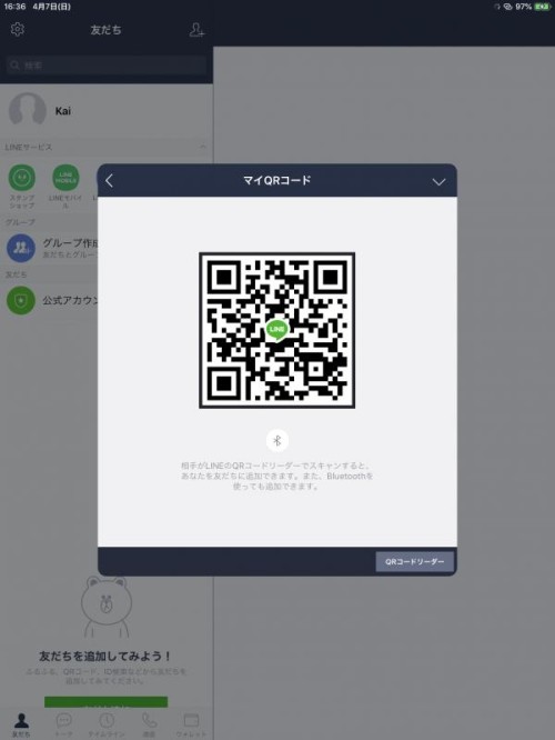 LINE QRコード掲示板  かい | lineqr.okrk.net