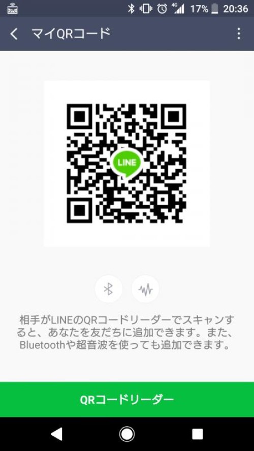 LINE QRコード掲示板  あゆみ(男) | lineqr.okrk.net