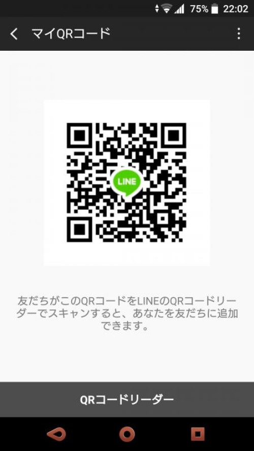 LINE QRコード掲示板  ゆうや | lineqr.okrk.net