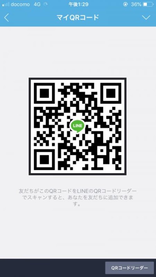 LINE QRコード掲示板  なつきち | lineqr.okrk.net
