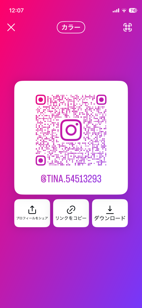 LINE QRコード掲示板  あいな | lineqr.okrk.net