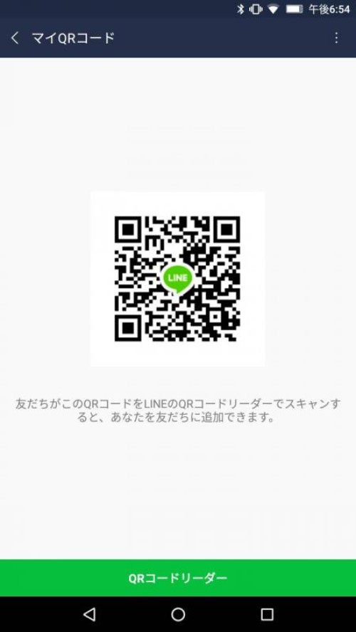 LINE QRコード掲示板  あんぱん | lineqr.okrk.net