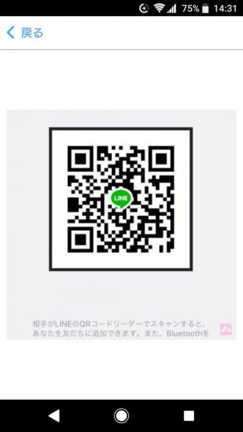 LINE QRコード掲示板  ゆい | lineqr.okrk.net