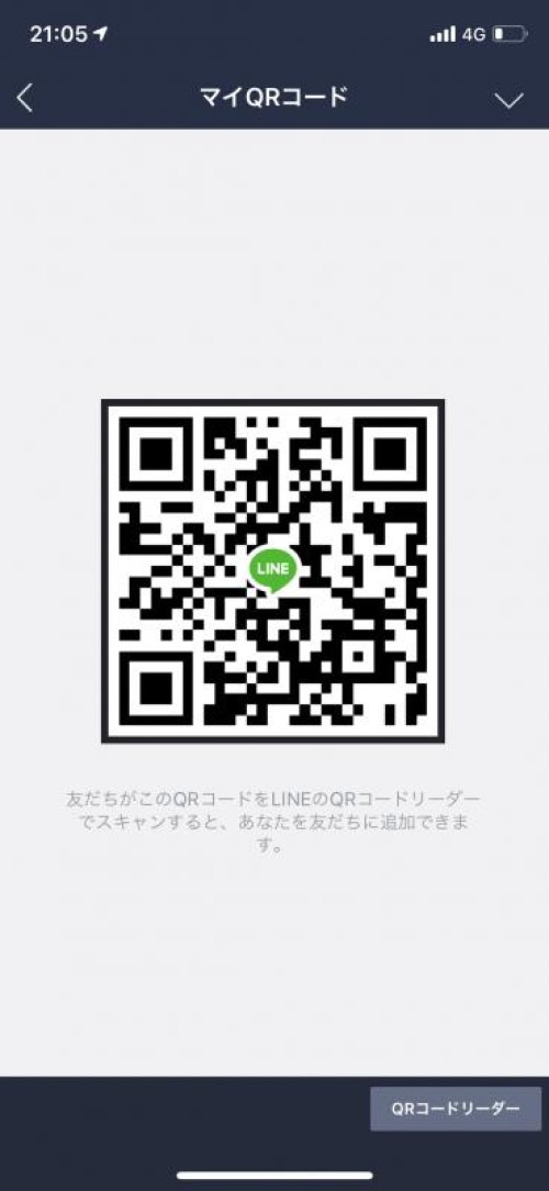 LINE QRコード掲示板  しゅう | lineqr.okrk.net