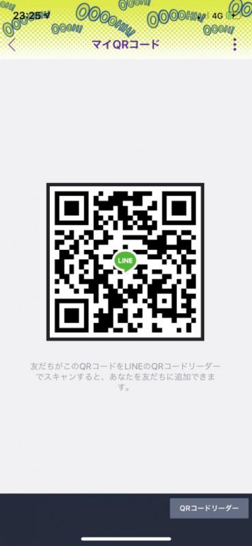 LINE QRコード掲示板  Ｔ | lineqr.okrk.net