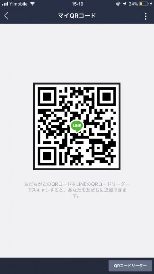 LINE QRコード掲示板  レン | lineqr.okrk.net