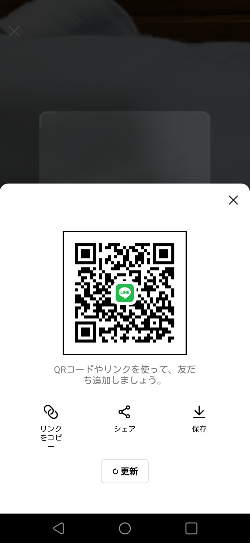 LINE QRコード掲示板  アルクェイド | lineqr.okrk.net