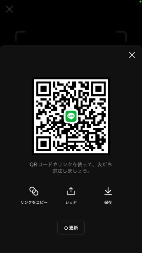 LINE QRコード掲示板  せいりゅう | lineqr.okrk.net