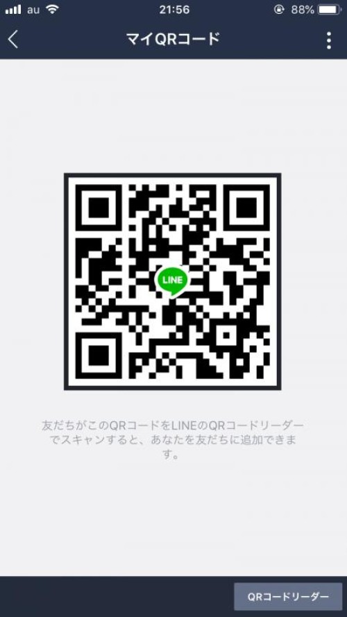 LINE QRコード掲示板  さら | lineqr.okrk.net