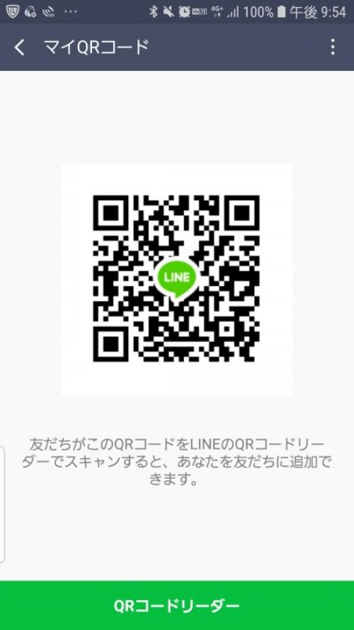 LINE QRコード掲示板  コウジ | lineqr.okrk.net