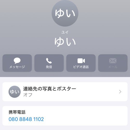 LINE QRコード掲示板  ゆ | lineqr.okrk.net