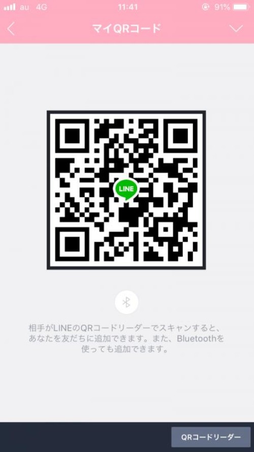 LINE QRコード掲示板  たむ | lineqr.okrk.net