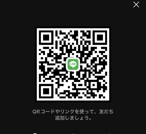LINE QRコード掲示板  こうき | lineqr.okrk.net
