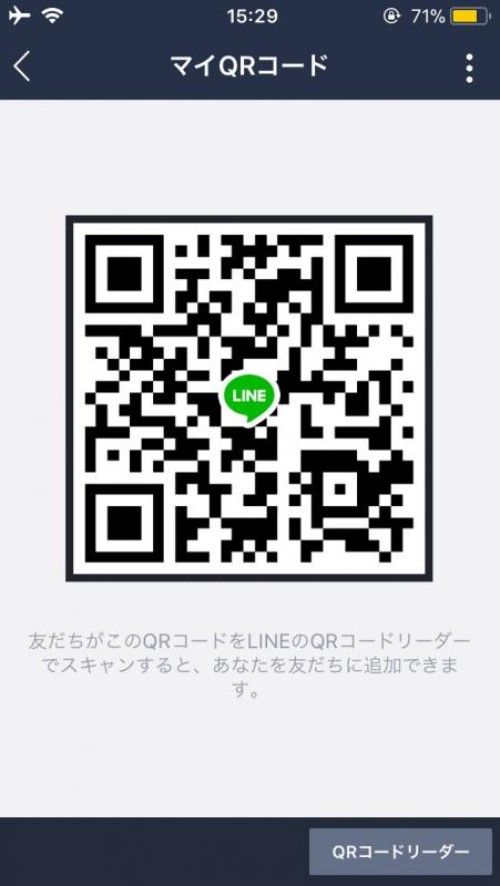 LINE QRコード掲示板  芽未 | lineqr.okrk.net