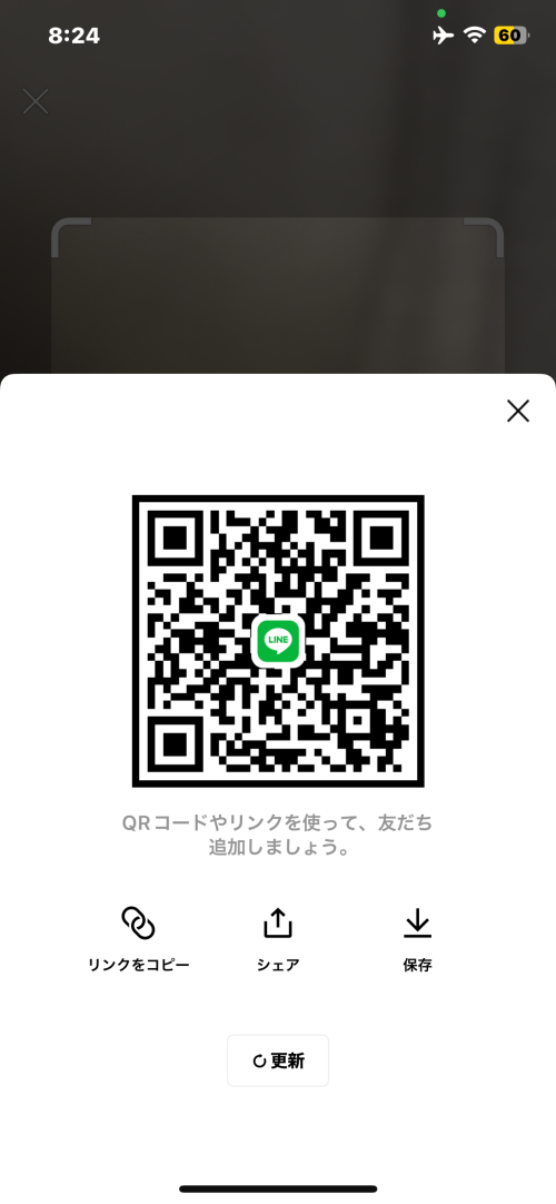LINE QRコード掲示板  ゆうた | lineqr.okrk.net
