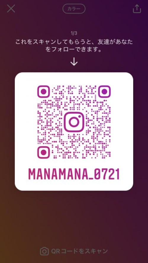 LINE QRコード掲示板  まな | lineqr.okrk.net