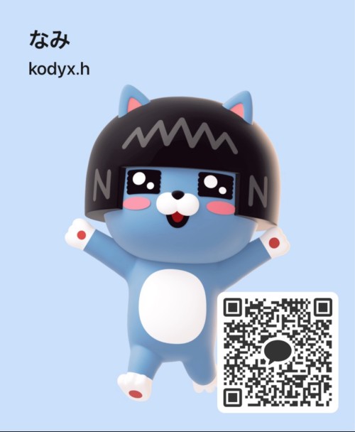 LINE QRコード掲示板  なみ | lineqr.okrk.net