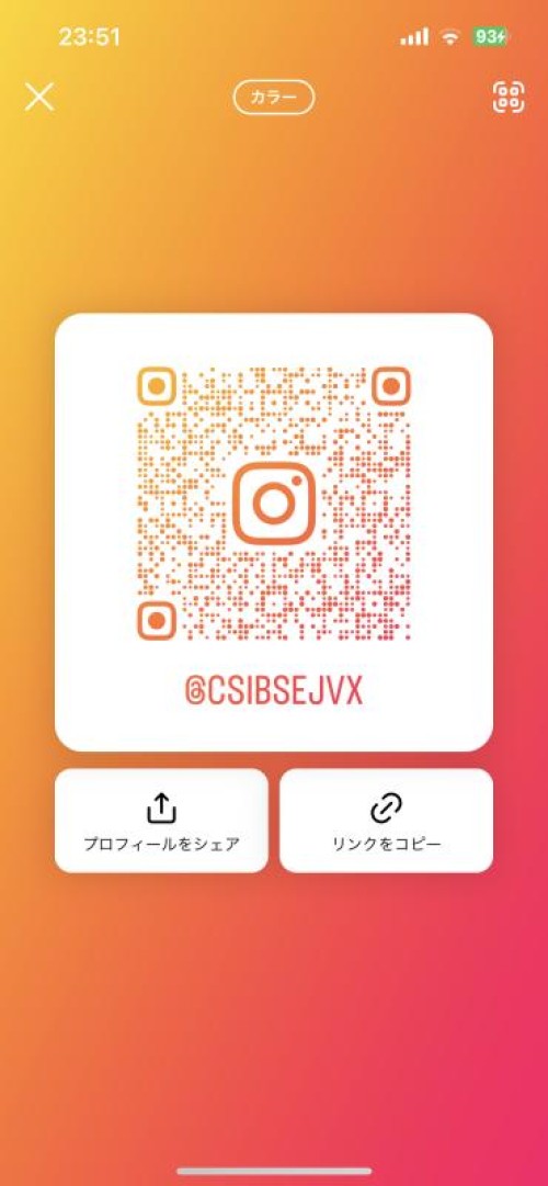 LINE QRコード掲示板  こうに | lineqr.okrk.net
