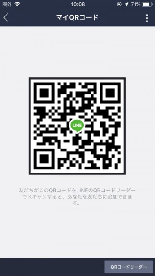 LINE QRコード掲示板  がる | lineqr.okrk.net