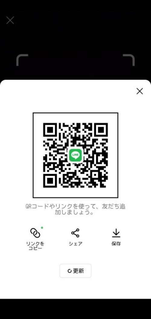 LINE QRコード掲示板  しょーじ | lineqr.okrk.net