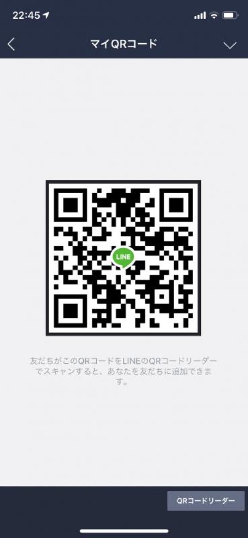 LINE QRコード掲示板  しゅく | lineqr.okrk.net