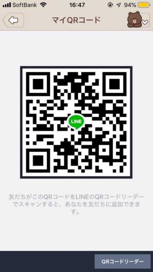 LINE QRコード掲示板  ゆーき | lineqr.okrk.net