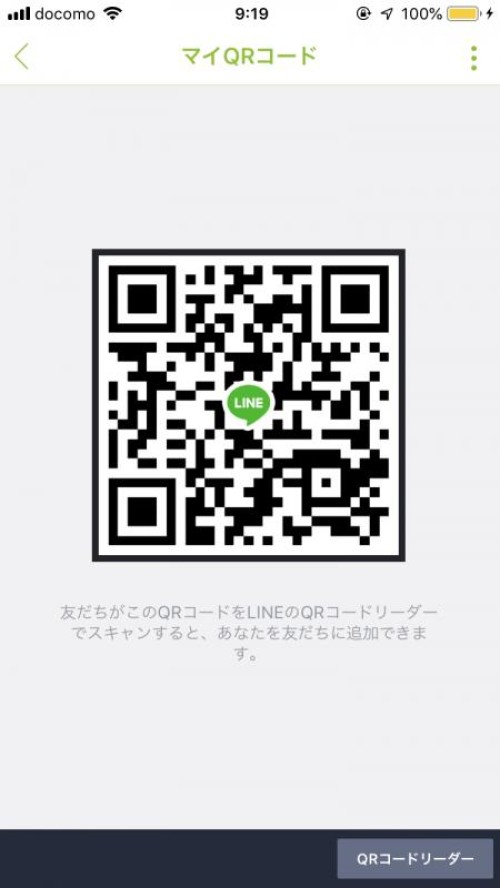 LINE QRコード掲示板  ゆうと | lineqr.okrk.net
