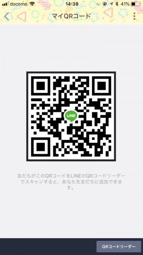 LINE QRコード掲示板  まゆ | lineqr.okrk.net